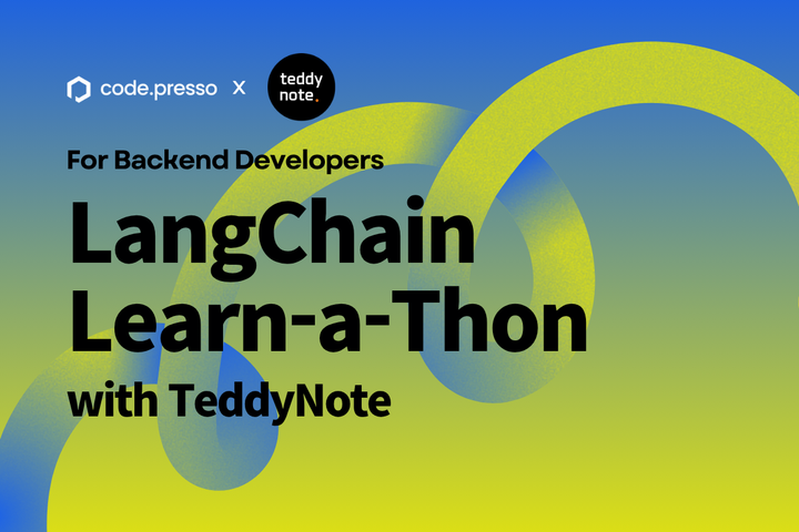 백엔드 개발자를 위한 랭체인 러너톤 with TeddyNote 영문 문구가 적힌 썸네일 배경