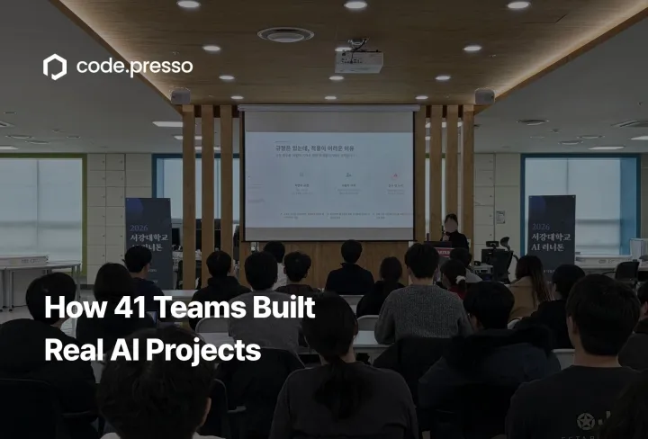 How 41 Teams Built Real AI Projects in Just 4 Weeks